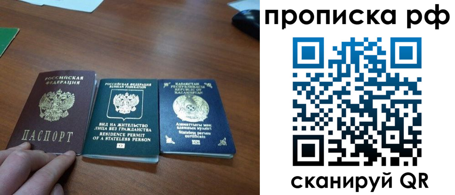 пропишу в квартире в Дегтярске