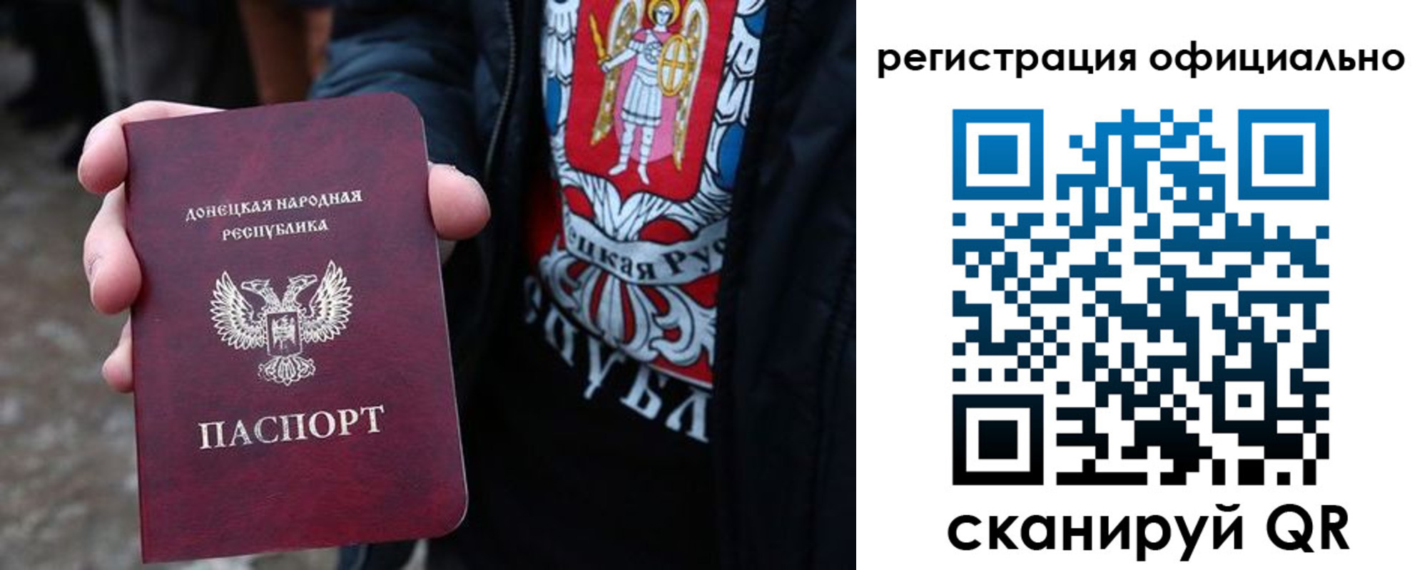 прописка штамп в Дегтярске